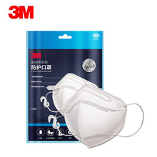 3M9513颗粒物口罩防花粉烟尘飞沫雾霾细菌舒适透气KN95防护口罩