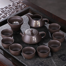 紫砂整套茶具套装家用客厅办公简约复古泡茶紫砂壶茶杯茶海送礼