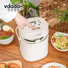 总代日本VDADA家用1.2L迷你小电饭煲1-2人智能多功能小型煮饭锅