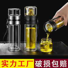 茶水分离玻璃杯批发耐高温玻璃水杯子茶杯带提绳双层玻璃杯泡茶杯