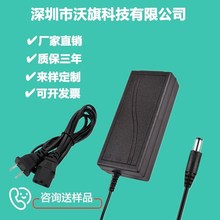 12V6A电源适配器美规12V5A/7A户外音响工业开关POS机电源适配器