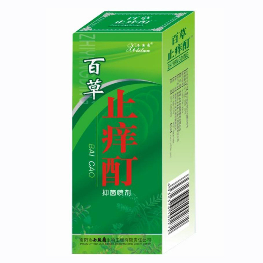 百草止痒酊外用喷剂蚊虫叮咬皮肤痒-阿里巴巴