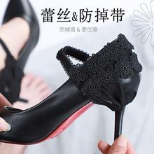 固定鞋子性感时尚黑色蕾丝花朵鞋跟套懒人束鞋带不掉跟高跟鞋配件