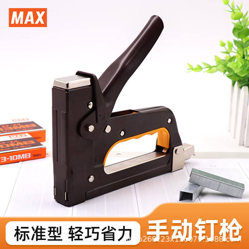 美克司(max)标准型钉枪 手动打钉装订器全金属钉枪射钉机tg-a