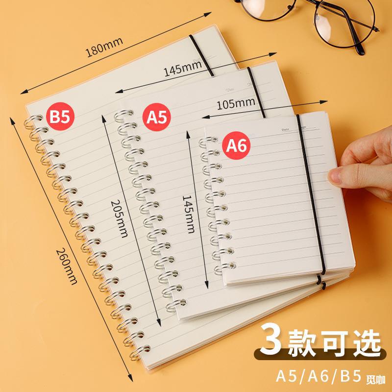 线圈本a5笔记本高中大学生用b5本子错题小方格本子简约横线记事本
