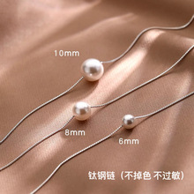 韩国珍珠吊坠蛇骨链简约气质锁骨链小众设计感钛钢银色项链饰品女