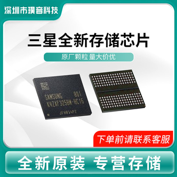 适用三星存储颗粒显存显卡内存芯片gddr6 16gb k4zaf325bm-hc14