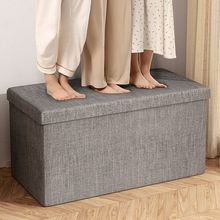 收纳凳可折叠储物子箱长方形装玩具可坐可储物沙发换鞋宿舍