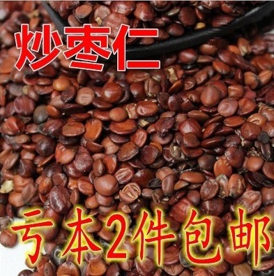 材酸枣仁炒酸枣仁粉酸枣仁茶500克2斤包邮-阿里巴巴