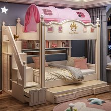 上下床双层床两层上下铺儿童床女孩公主床实木高低床木床母子双人