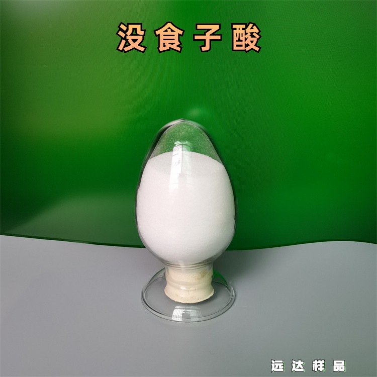 没食子酸 别名 3,4,5-三羟基苯甲酸 五倍子酸 厂家直发