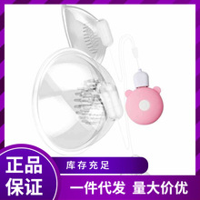 HZY6久爱乳房按摩吸阴器穿戴自慰器成人情趣性用品吸乳器情趣乳头