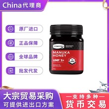 新西兰Com-vita康维祂麦卢卡蜂蜜5+ 1kg 开胃养胃蜂蜜养颜蜂蜜