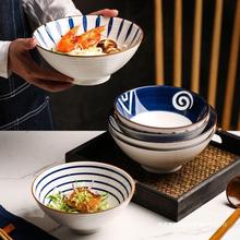 斗笠碗日系拉面大汤碗手绘创意水果碗筷套装碗家用陶瓷拌面泡面