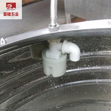 自动水桶浮球开关放水水位控制器感应器水箱阀门塑料浮力球进水