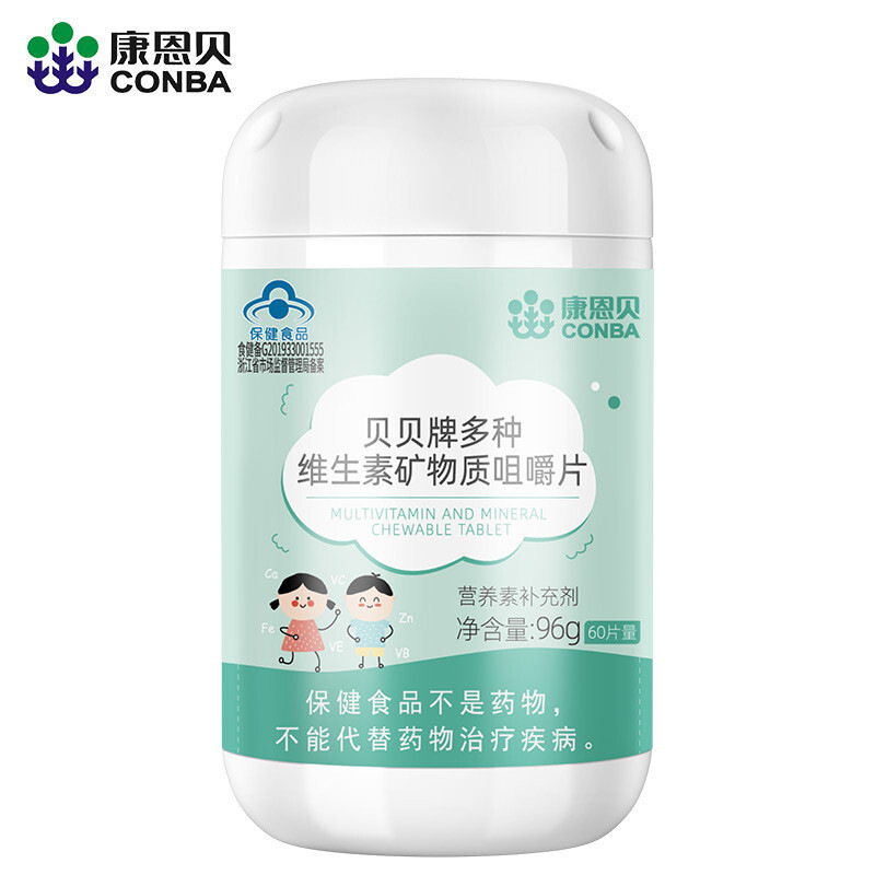 康恩贝贝贝牌多种维生素矿物质咀嚼片-阿里巴巴