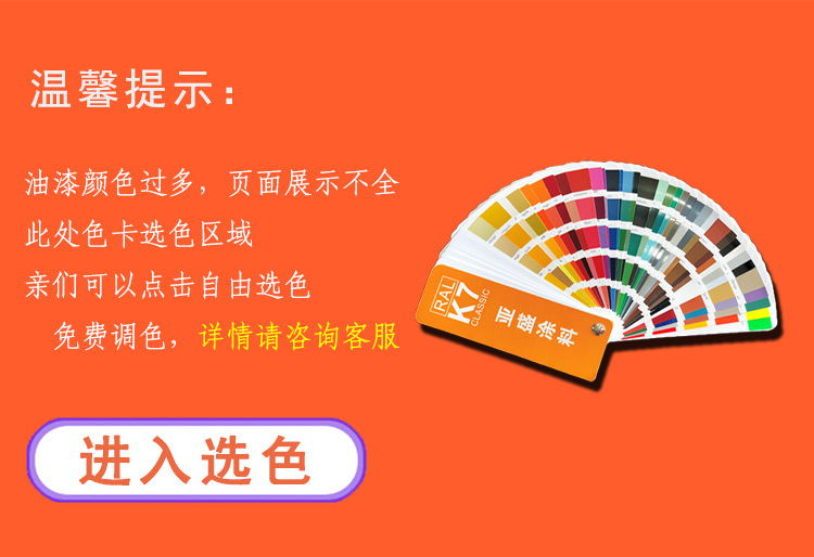 佐敦牌环氧富锌底漆 船舶厂房钢铁桥梁工程储罐防腐涂料 环氧底漆