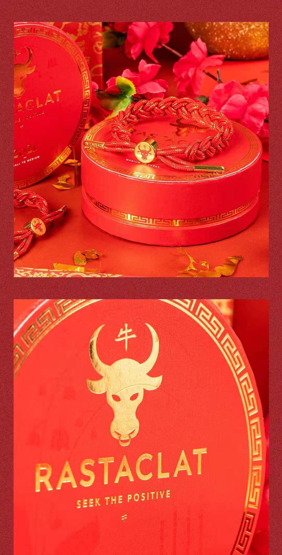 小狮子手链 牛年限定本命年礼物男女情侣经典款鞋带手绳手链