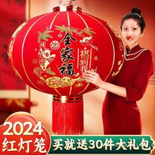 2024年2023新款灯笼大红色大门口一对批发户外春节植绒阳台过年挂