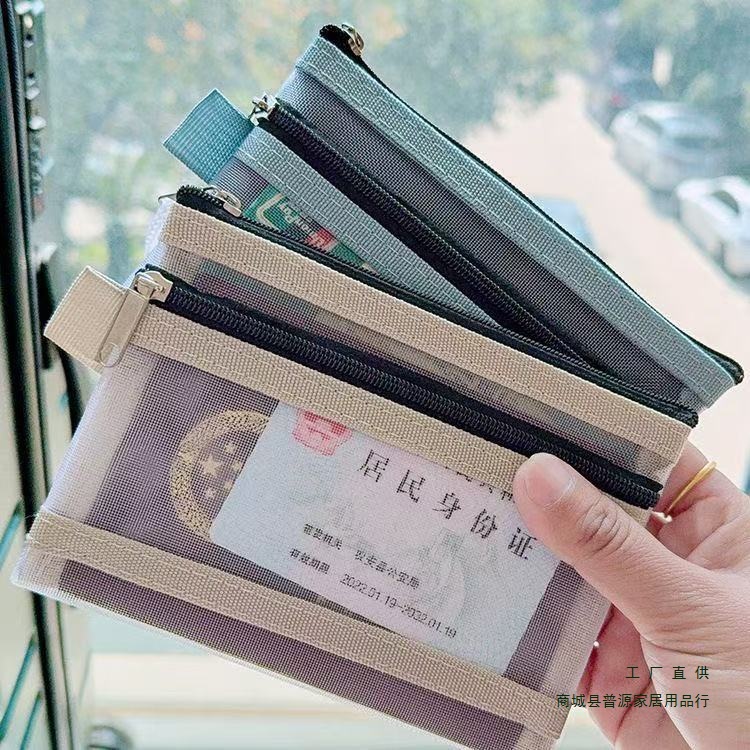 护照收纳包出国旅行便携登机牌零钱卡包随身身份证证件袋