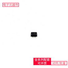 DC-DC 开关稳压器 TPS62A01DRLR SOT-5x3电源芯片半导体