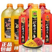 刺榆甘泉黄酒 半干型糜子酒 药引子黄米酒 8度370毫升6瓶装包邮