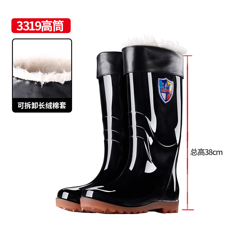 New Black Men's High-Top Platform plus Rain Shoes Wholesale Men's Tendon Bottom PVC Three-Proof Fleece-Lined Labor Protection Rain Boots