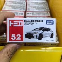 TOMY/多美卡仿真合金小汽车模玩具红白盒52号丰田GR卡罗拉228202