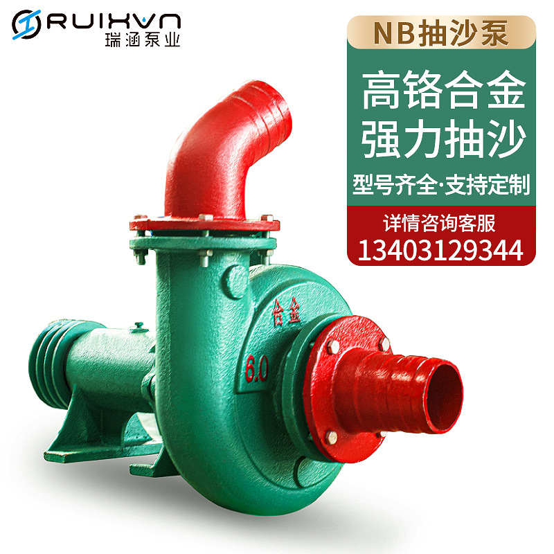 0成交0件耐磨卧式抽沙泵河底清淤泥浆泵自吸船用小型抽沙机吸砂泵池塘