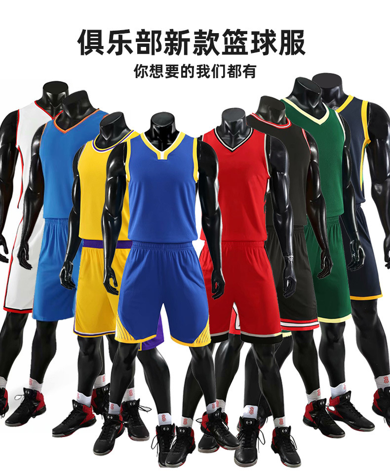 新款篮球服套装男大学生比赛训练服训练服背心儿童球衣成人光板