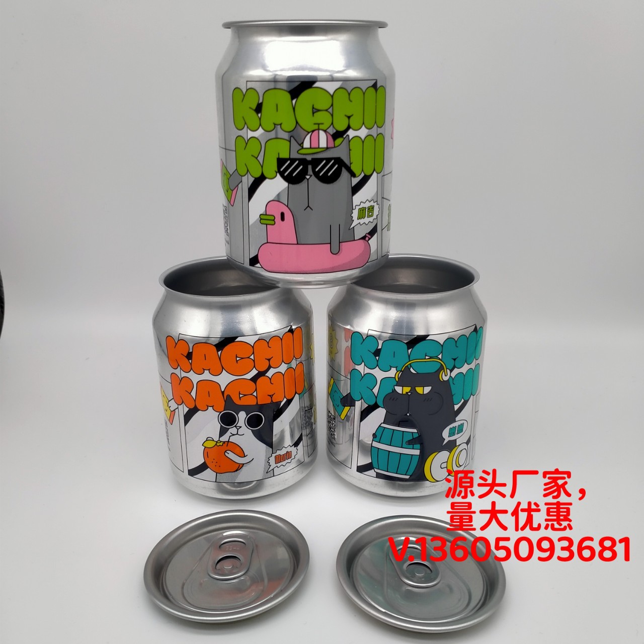 铝制易拉罐 精酿啤酒罐 空罐 铝罐咖啡罐饮料罐