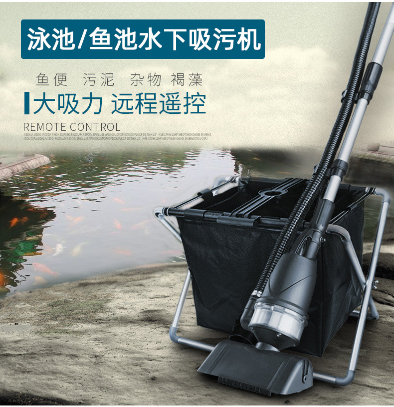 鱼池吸污机游泳池婴儿景观池水下吸尘器吸泥鱼粪清洁过滤器吸泥机