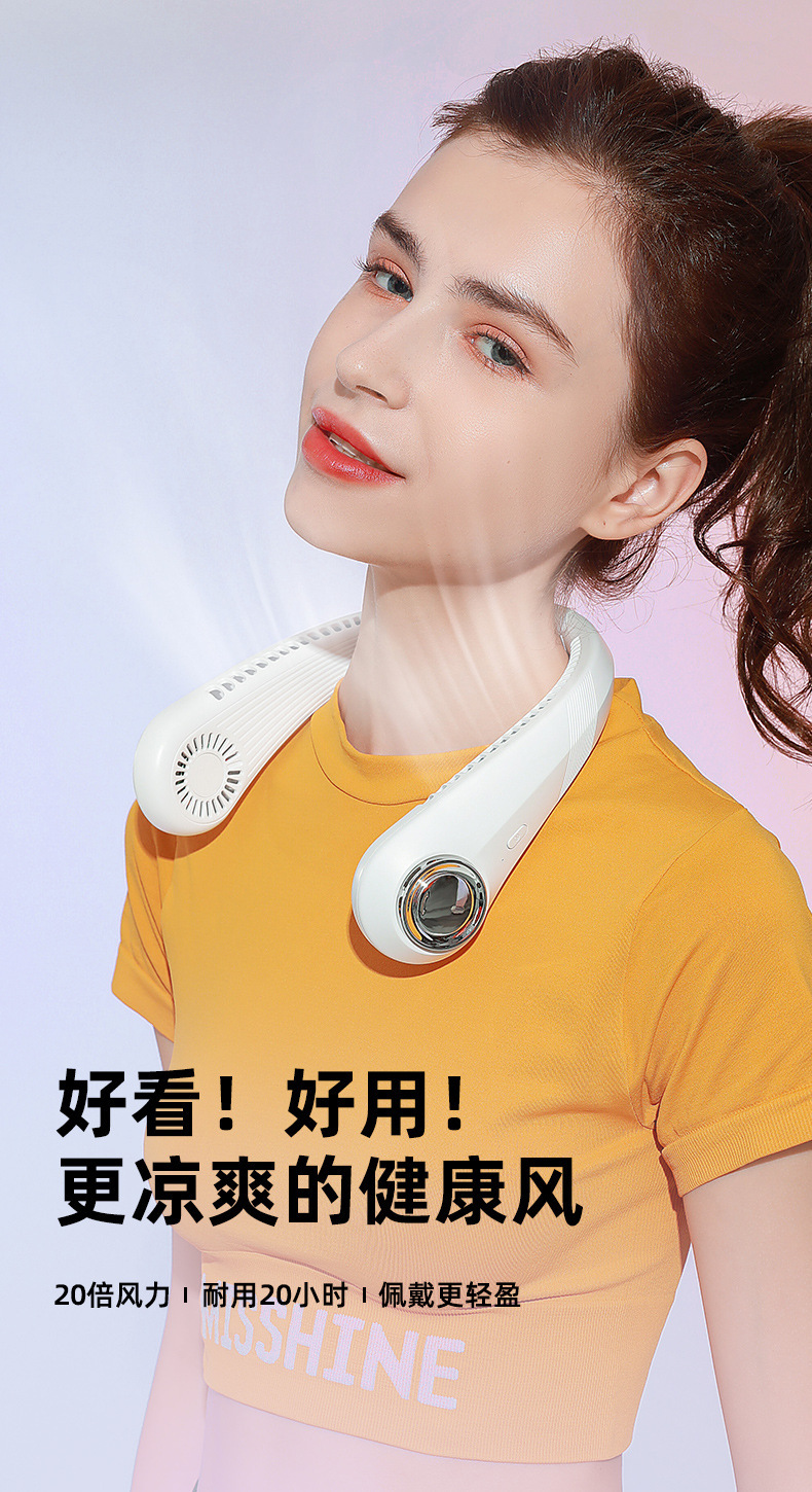 remax睿量 至酷挂脖风扇 夏天懒人便携电动无叶挂脖制冷风扇 f24