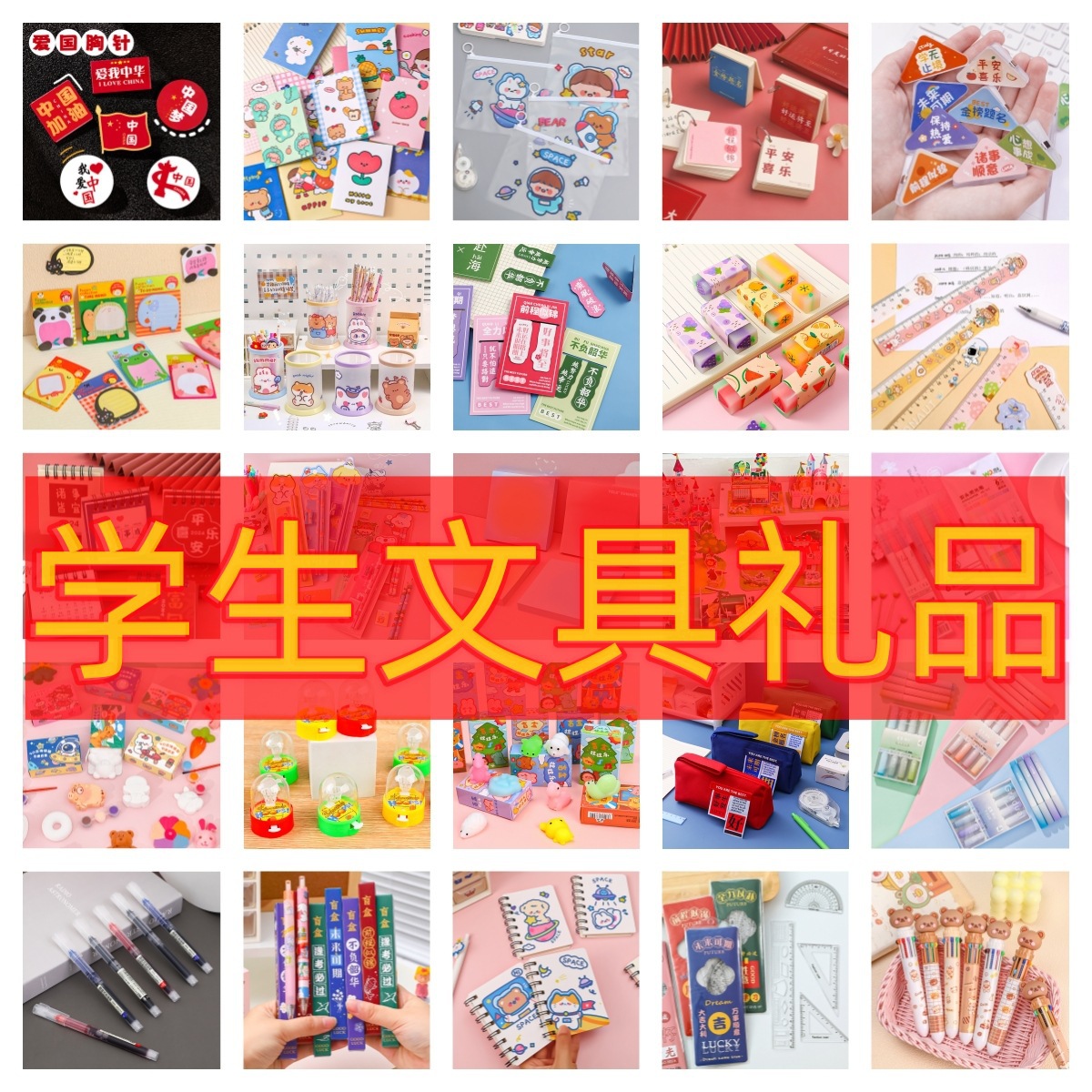 小礼实用文奖励幼儿幼儿园文具盲小学开学小学生礼物儿童儿童套装