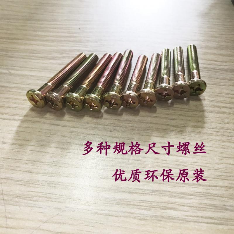 小龙哈彼婴儿床好孩子婴儿床摇篮螺丝婴儿床配套螺丝
