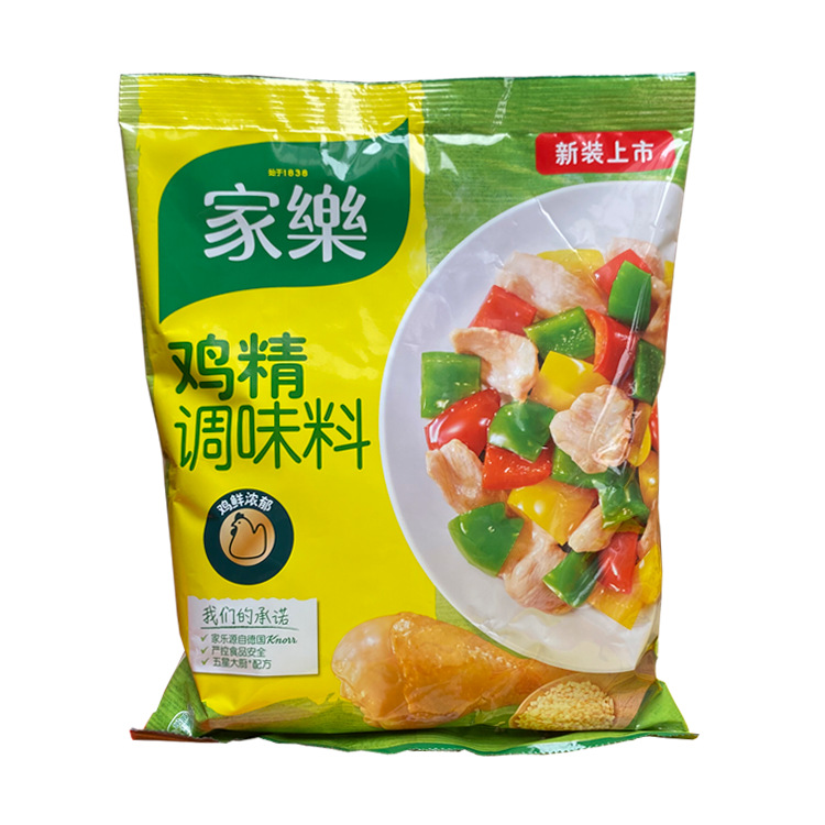 六袋包邮 家乐鸡精45g 新包装 粤菜鸡粉调味料增鲜提味替代味精味