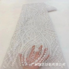 欧美时尚大牌T台走秀服装手工钉珠珠管绣面料法式婚纱刺绣蕾丝布