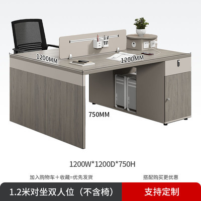 Office Desk and Chair Combination 2/4/6 People Simple Modern Office Furniture Staff Desk Staff Position Computer Desk