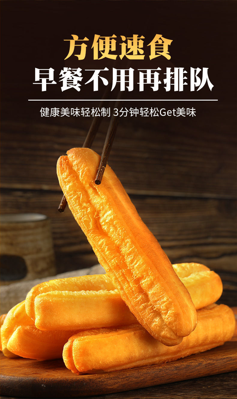发面油条速成品火锅油条早餐油条速成品批发