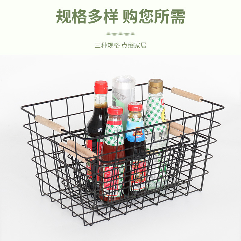 Beech Storage Basket Simple Iron Desktop Metal Storage Basket Bathroom Grid Storage Rack Living Room Storage Basket