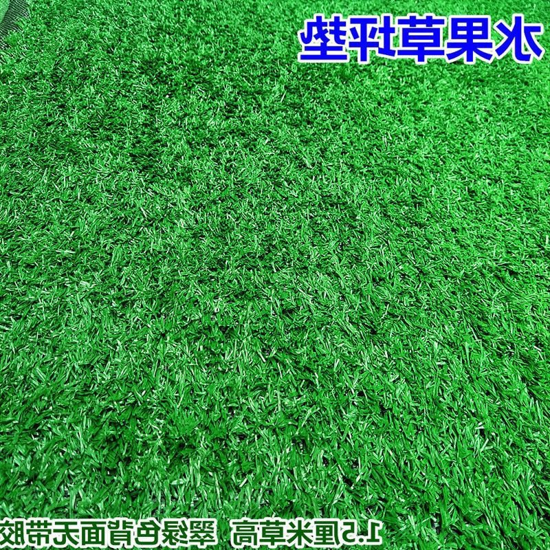 水果草坪垫草坪地毯水果店草坪人工绿色草皮垫蔬果垫草坪塑料