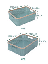 ZM6H批发加厚塑料A4纸收纳筐小大盒子桌面长方形整理盒抽屉分格杂
