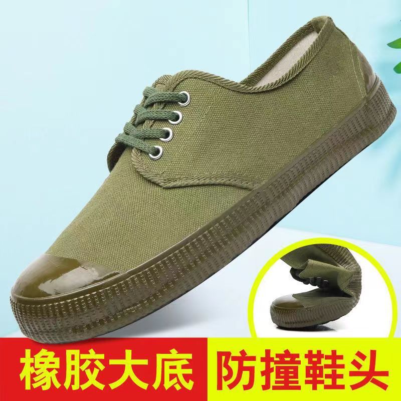 Liberation Shoes Men's and Women's Training Shoes Military Training Camouflage Shoes Yellow Sneaker Rubber Shoes Construction Site Safety Shoes Farmland Work Work Shoes