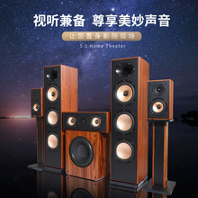 DMSEINC JY-850家庭影院5.1音响套装功放发烧家用客厅杜比工厂