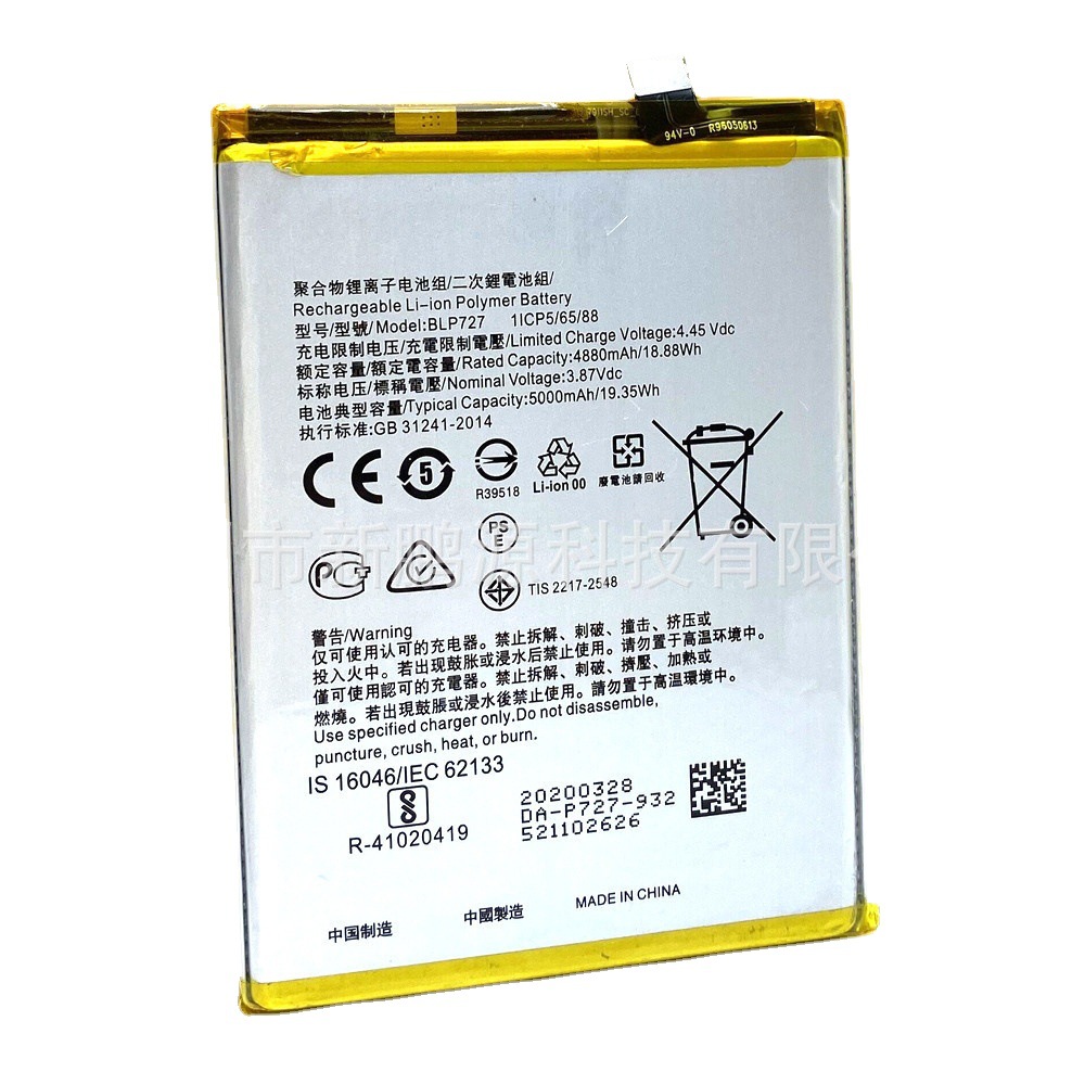 批发blp727适用于oppo a11x a11手机内置更换电池a31 2020聚合物