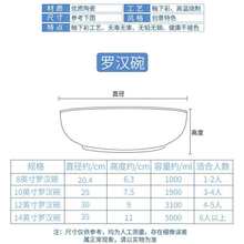 批发酸菜鱼水煮鱼碗麻辣香锅钵钵鸡酒店汤盆和面盆陶瓷大碗 家用