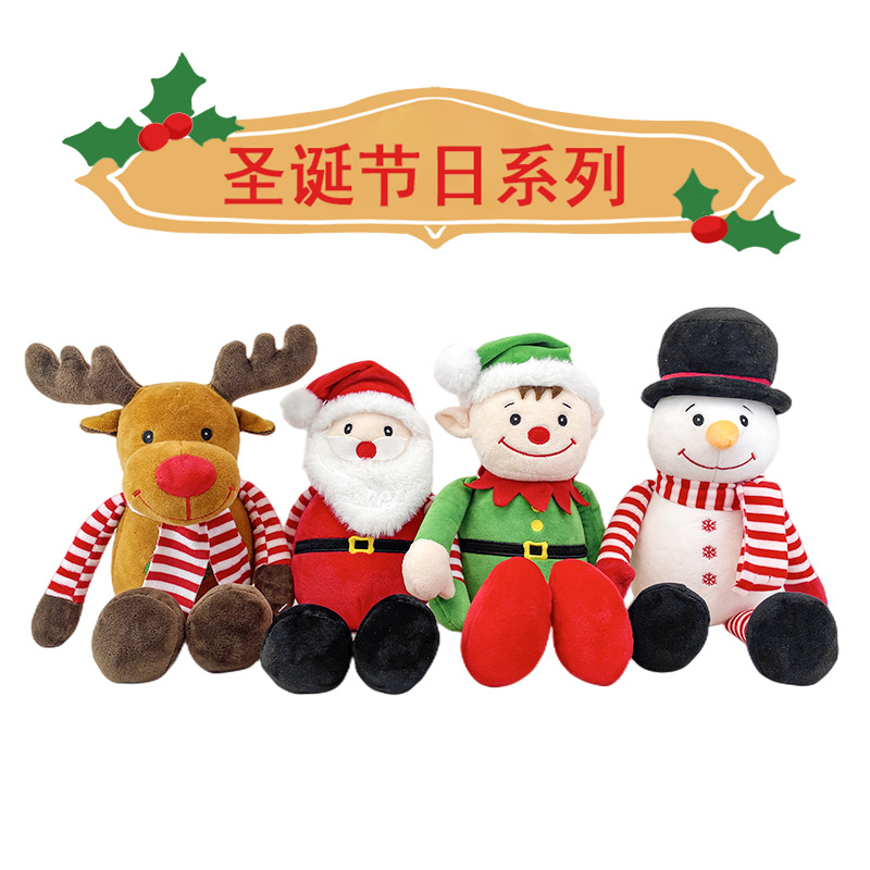 圣诞毛绒玩具麋鹿公仔儿童圣诞节日装饰圣诞老人礼物毛绒玩偶批发