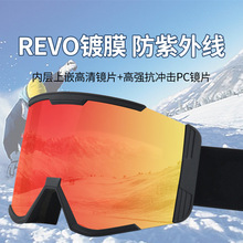 跨境滑雪眼镜双层防雾防紫外线雪地登山装备男女大柱面滑雪护目镜