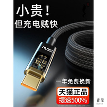 适用充电器5旗舰宽口66瓦5活力版闪充53快充7