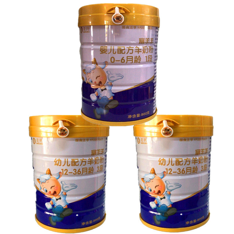 23年日期 美羚富羊羊1段2段3段婴幼儿配方羊奶粉800克可查追溯